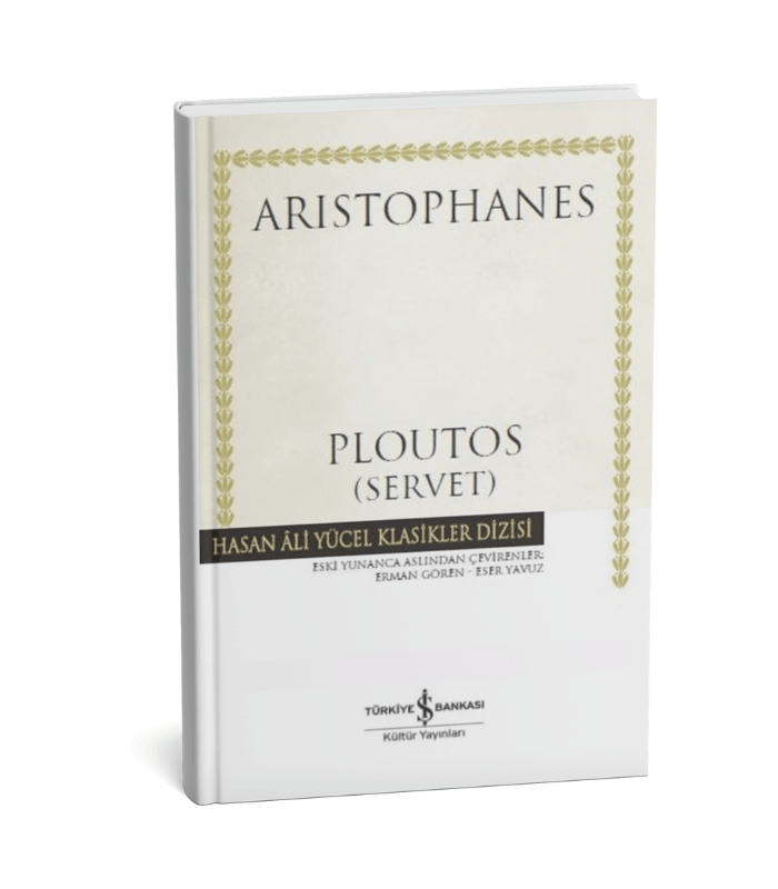 Ploutos Ploutos - Görsel 1